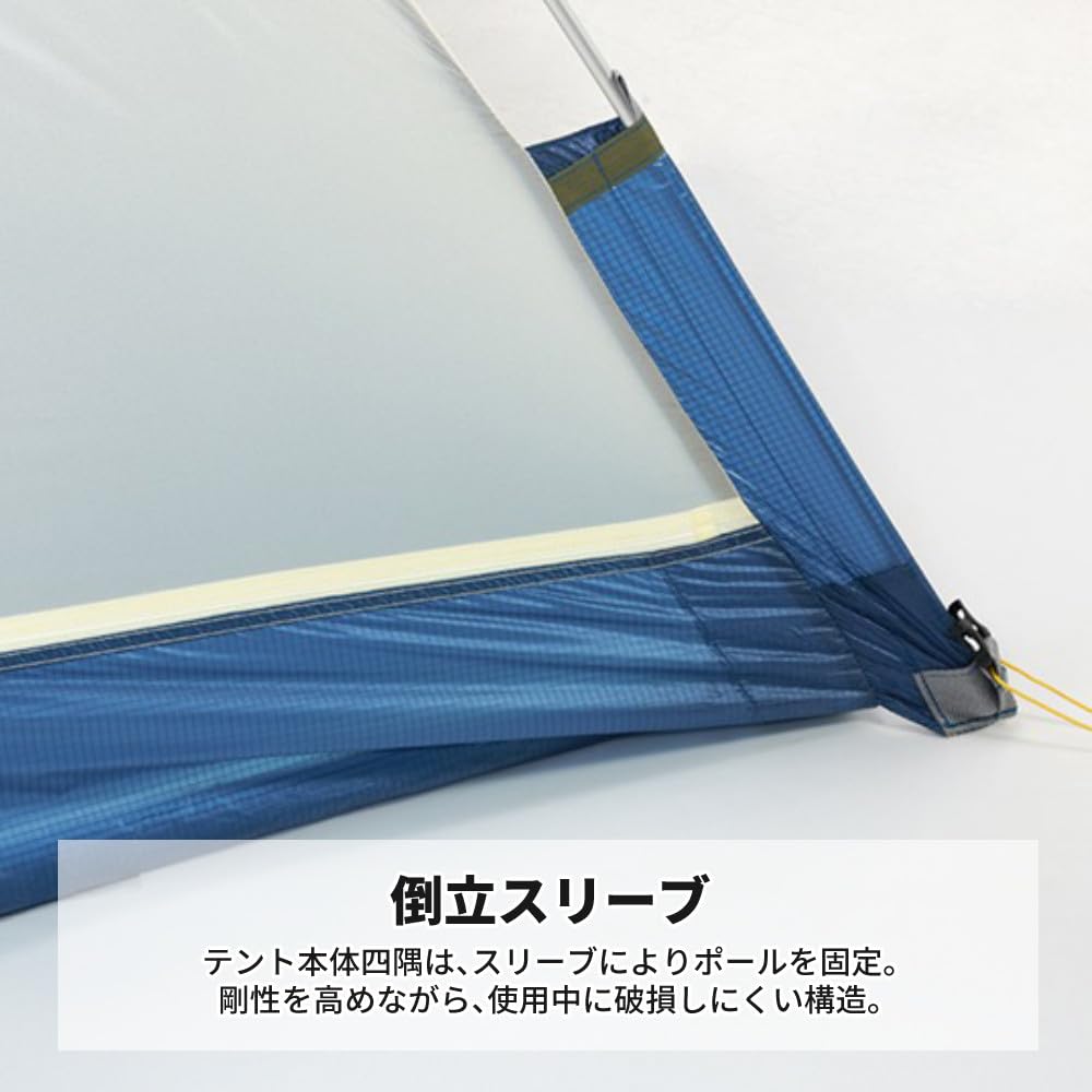 Amazon.co.jp: プロモンテ tent 軽量ダブルウォールテント 2人用 VEL